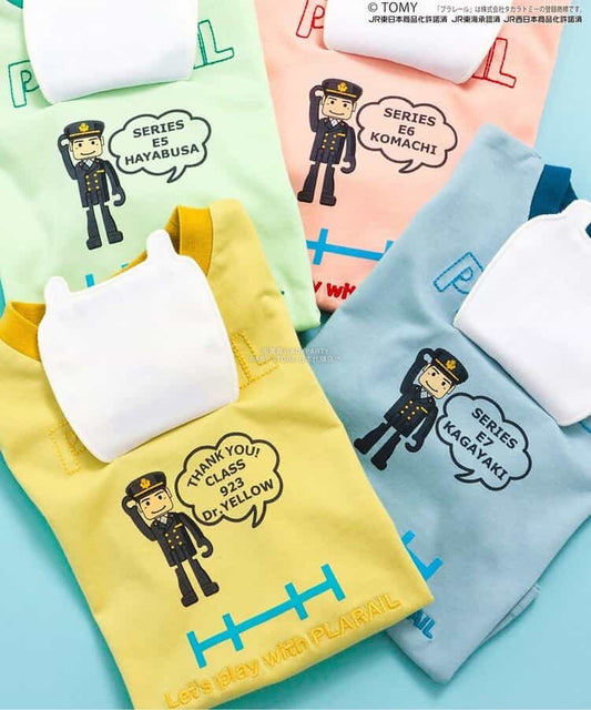 Moujonjon Hungry Heart JR Shinkansen Top (90-130cm) for Boys (Summer TOPS) (Railway Series) 