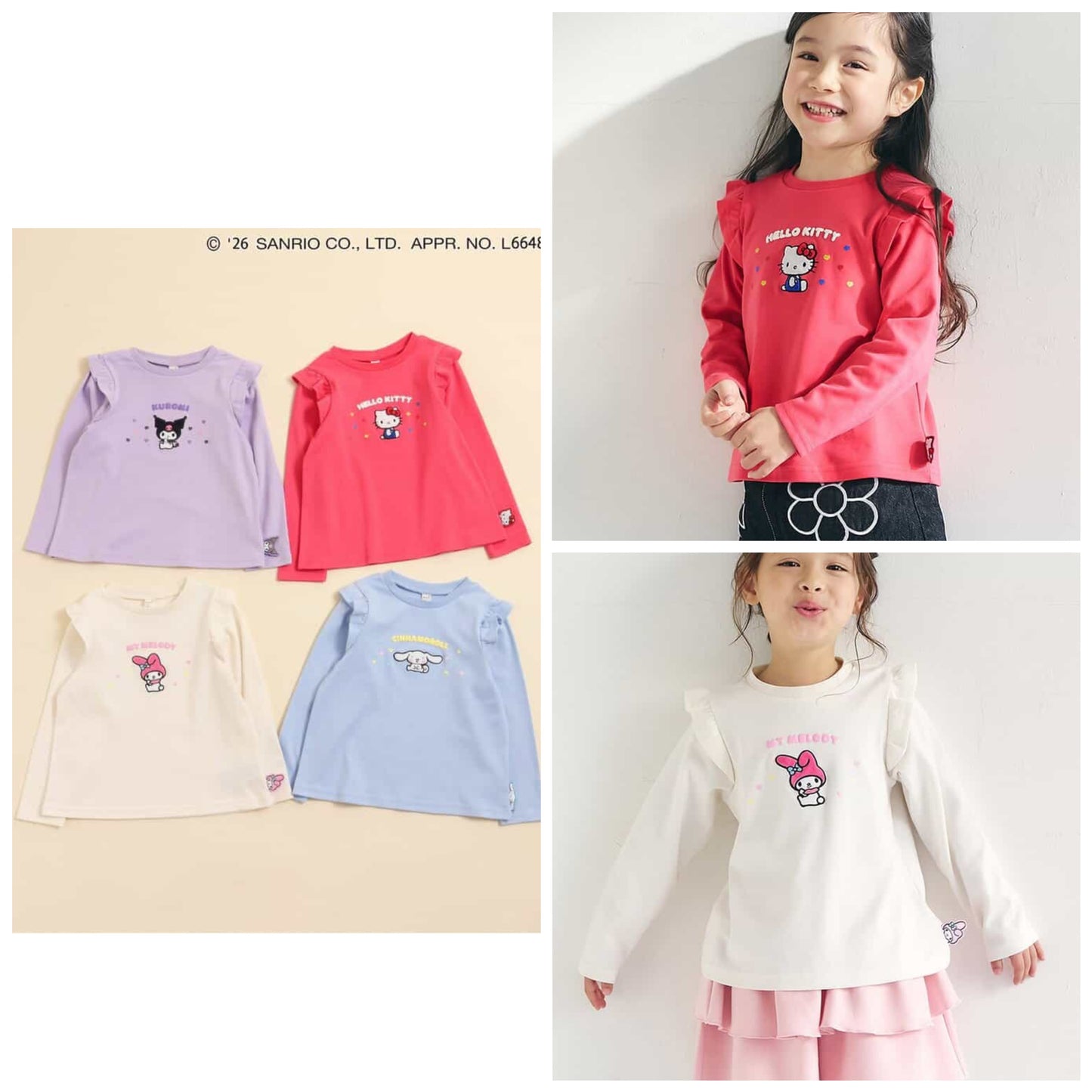 日本童裝 apres les cours x Sanrio 花邊上衣 80-130cm 女童款 春季 TOPS