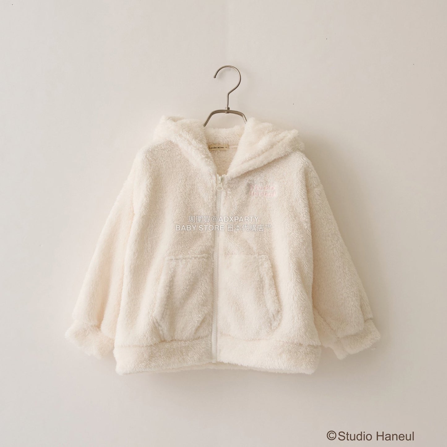 日本童裝 Ly# mine 【Studio Haneul】 毛毛拉鍊連帽衫 100-140cm 女童款 冬季 OUTERWEAR