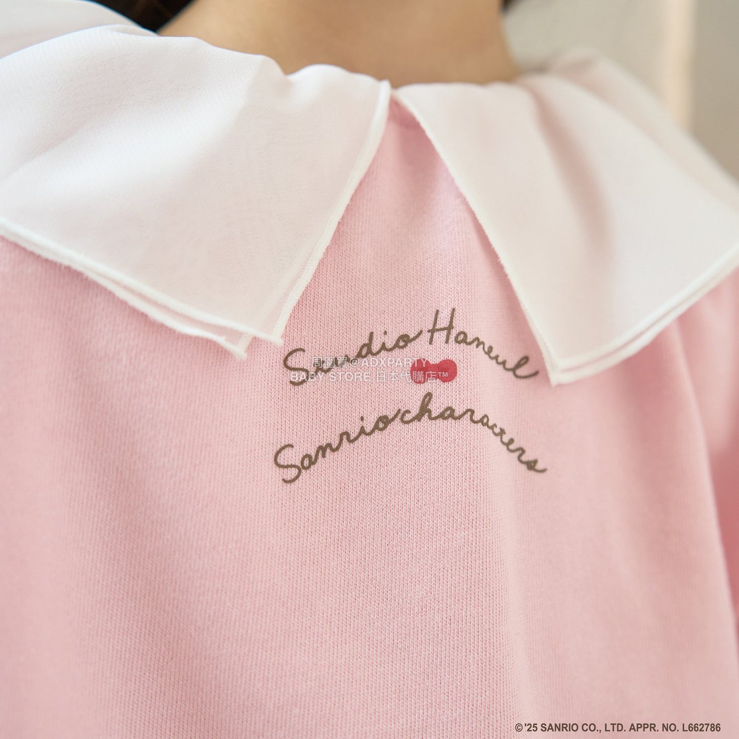 日本童裝 Ly# mine x Sanrio 2Way 前後兩著 薄紗領衛衣 100-140cm 女童款 冬季 TOPS
