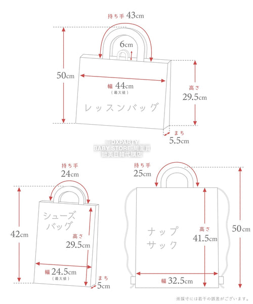 日本直送 panpantutu x Sanrio 可繡名 CINNAMOROLL 功課袋/背囊/鞋袋 包系列 其他品牌