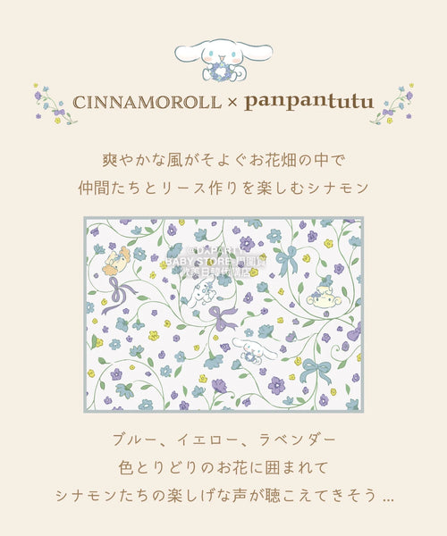 日本直送 panpantutu x Sanrio 加錢可繡名 CINNAMOROLL防水背囊 M-L 包系列 其他品牌