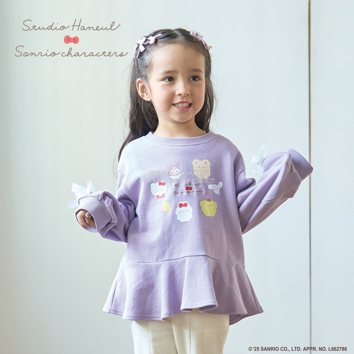 日本童裝 Ly# mine x Sanrio 荷葉邊剪影印花衛衣 100-140cm 女童款 冬季 TOPS