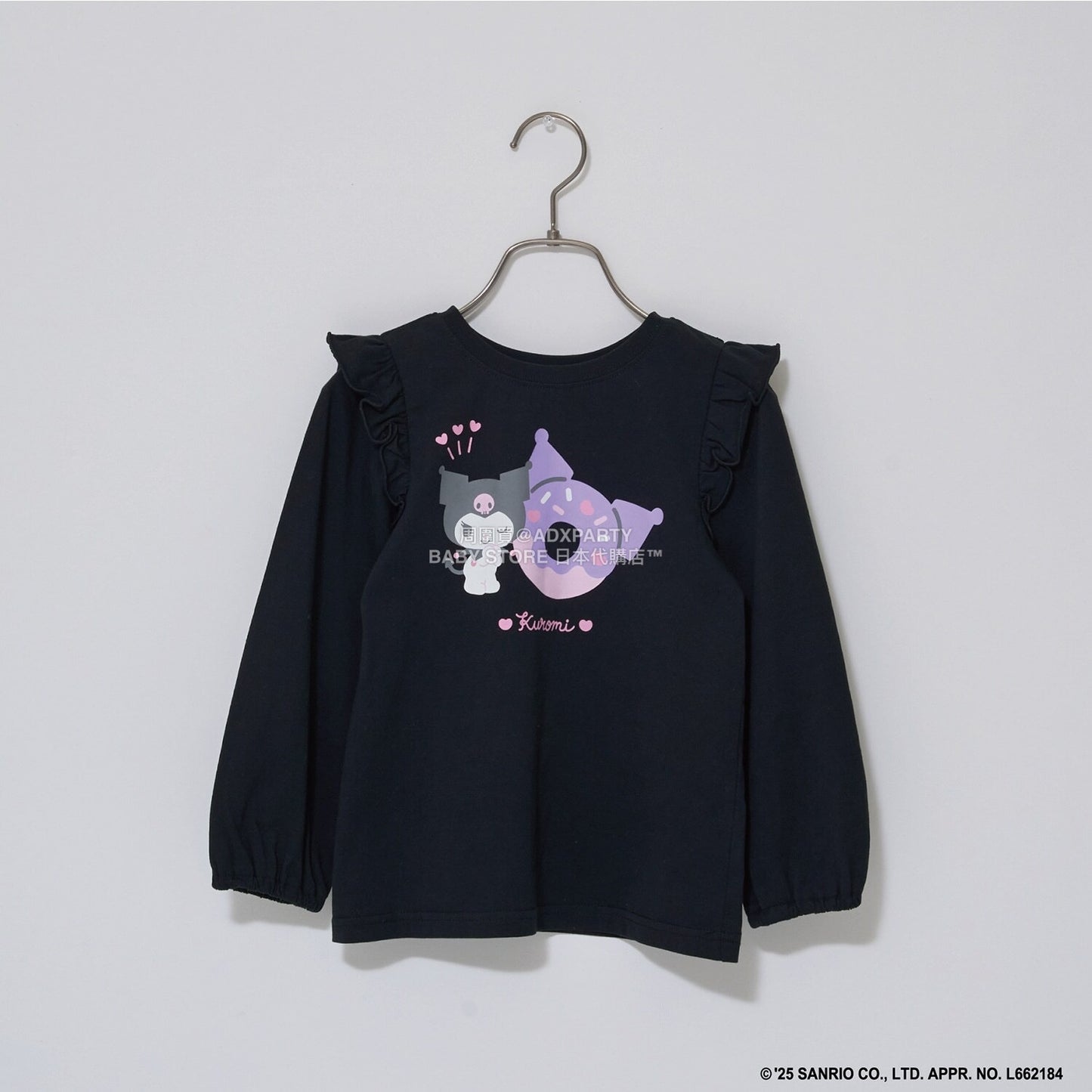 日本童裝 Ly# mine x Sanrio 2Way 前後兩著 肩部荷葉邊上衣 100-140cm 女童款 冬季 TOPS