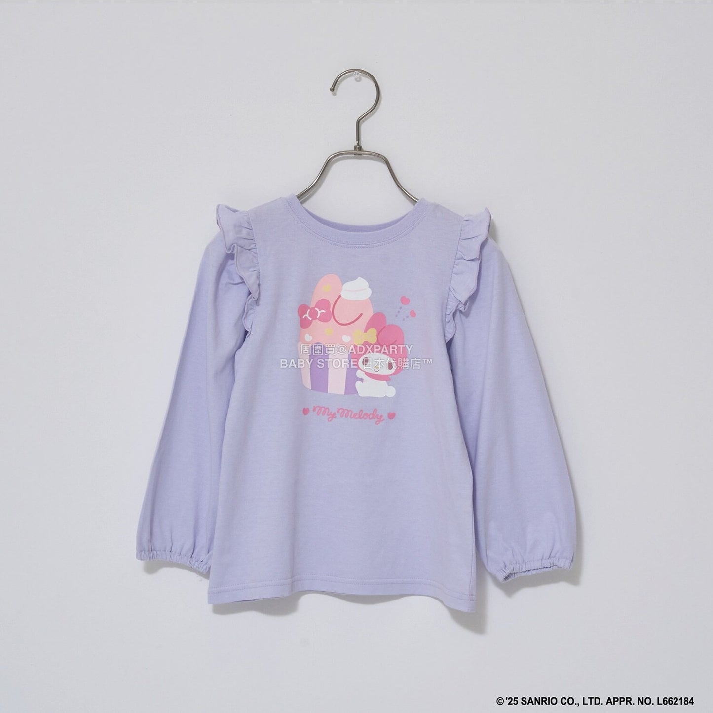 日本童裝 Ly# mine x Sanrio 2Way 前後兩著 肩部荷葉邊上衣 100-140cm 女童款 冬季 TOPS