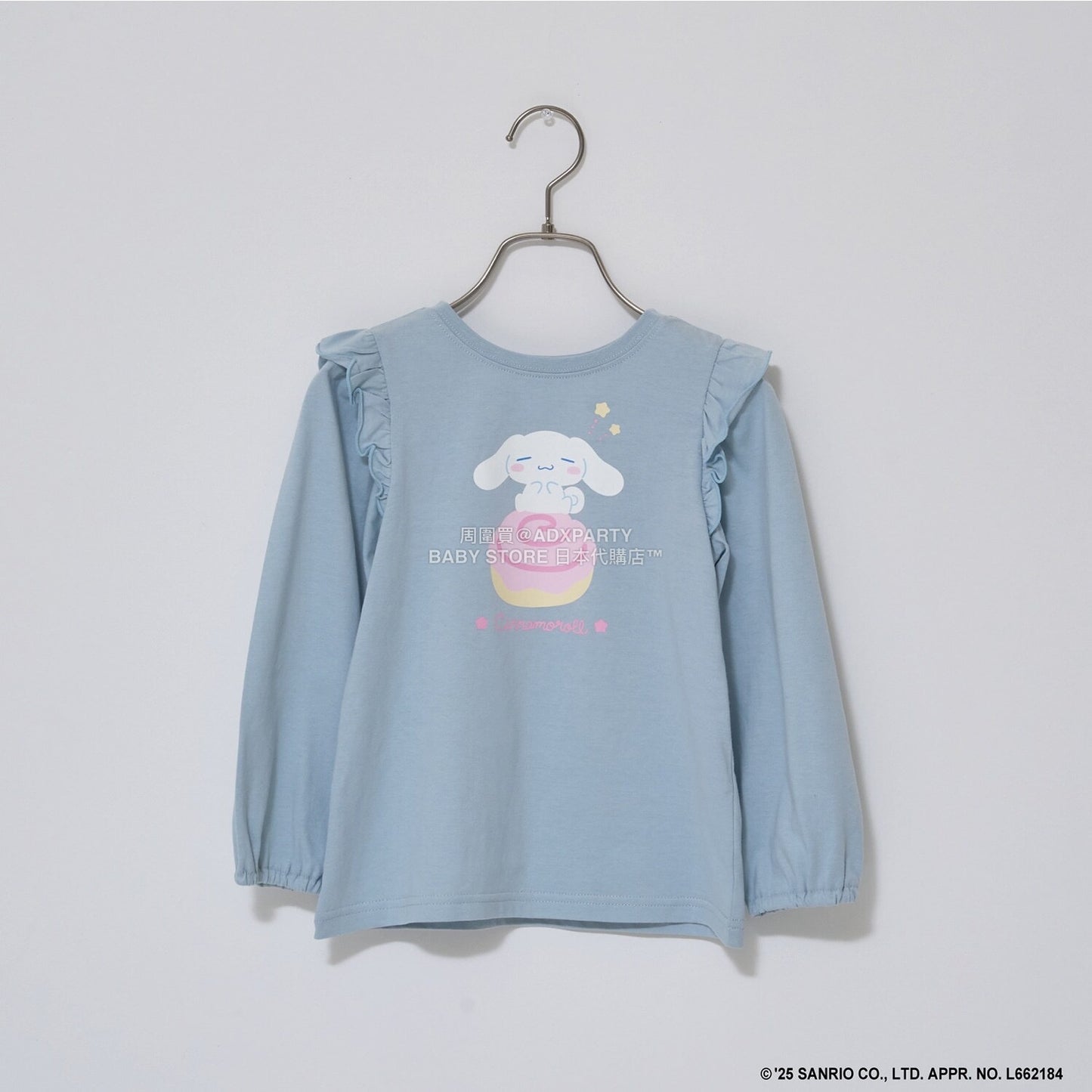 日本童裝 Ly# mine x Sanrio 2Way 前後兩著 肩部荷葉邊上衣 100-140cm 女童款 冬季 TOPS