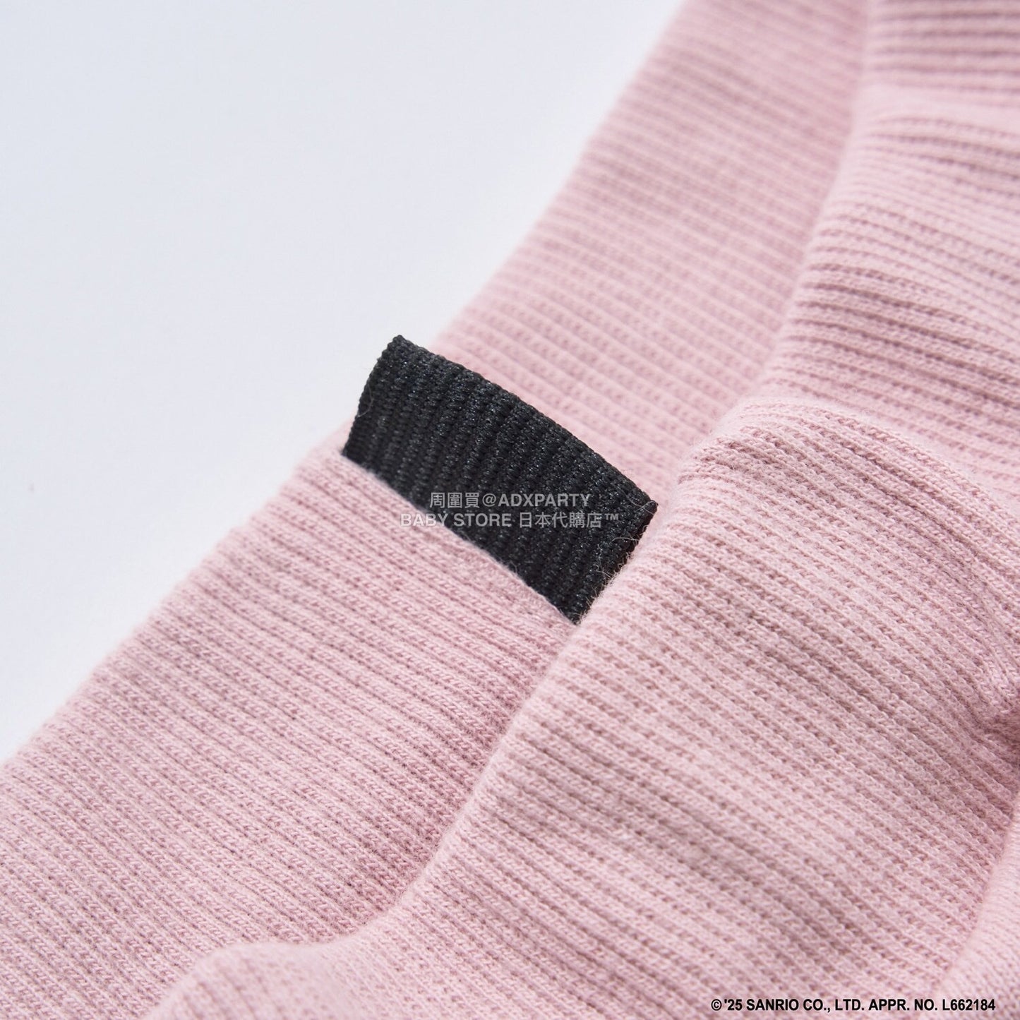 日本童裝 Ly# mine x Sanrio 連帽衛衣及喇叭裙套裝 100-140cm 女童款 冬季 TOPS SKIRTS