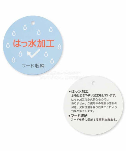 日本童裝 BREEZE 春系彩色風褸 80-160cm 男童款/女童款 春季 OUTERWEAR