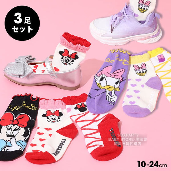 日本直送 BDL x Disney  襪一套三對 10-24cm 襪系列