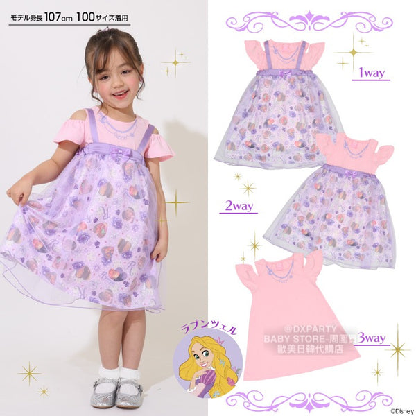 日本童裝 BDL x Disney 3Way 公主 吊帶裙＋露肩連身裙 兩件套裝 90-130cm 女童款 夏季 DRESSES Halloween攪鬼特輯 Cosplay服裝  AAA