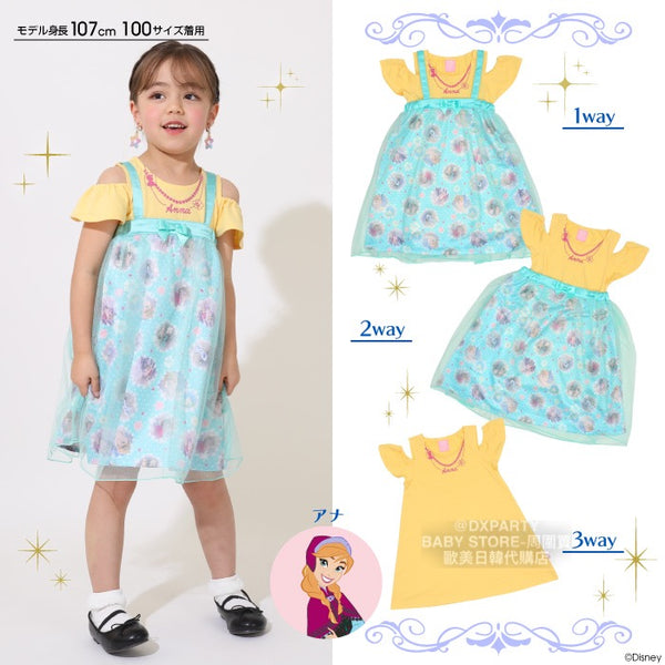 日本童裝 BDL x Disney 3Way 公主 吊帶裙＋露肩連身裙 兩件套裝 90-130cm 女童款 夏季 DRESSES Halloween攪鬼特輯 Cosplay服裝  AAA