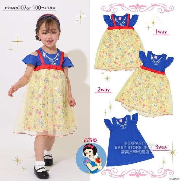 日本童裝 BDL x Disney 3Way 公主 吊帶裙＋露肩連身裙 兩件套裝 90-130cm 女童款 夏季 DRESSES Halloween攪鬼特輯 Cosplay服裝  AAA