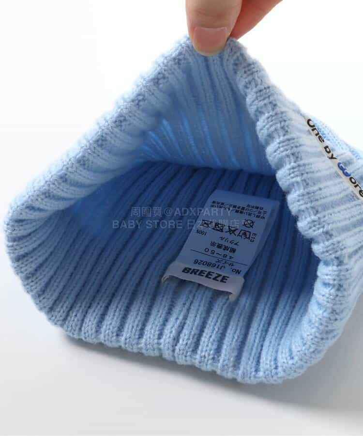 日本直送  BREEZE 冷帽 48-58cm 帽系列