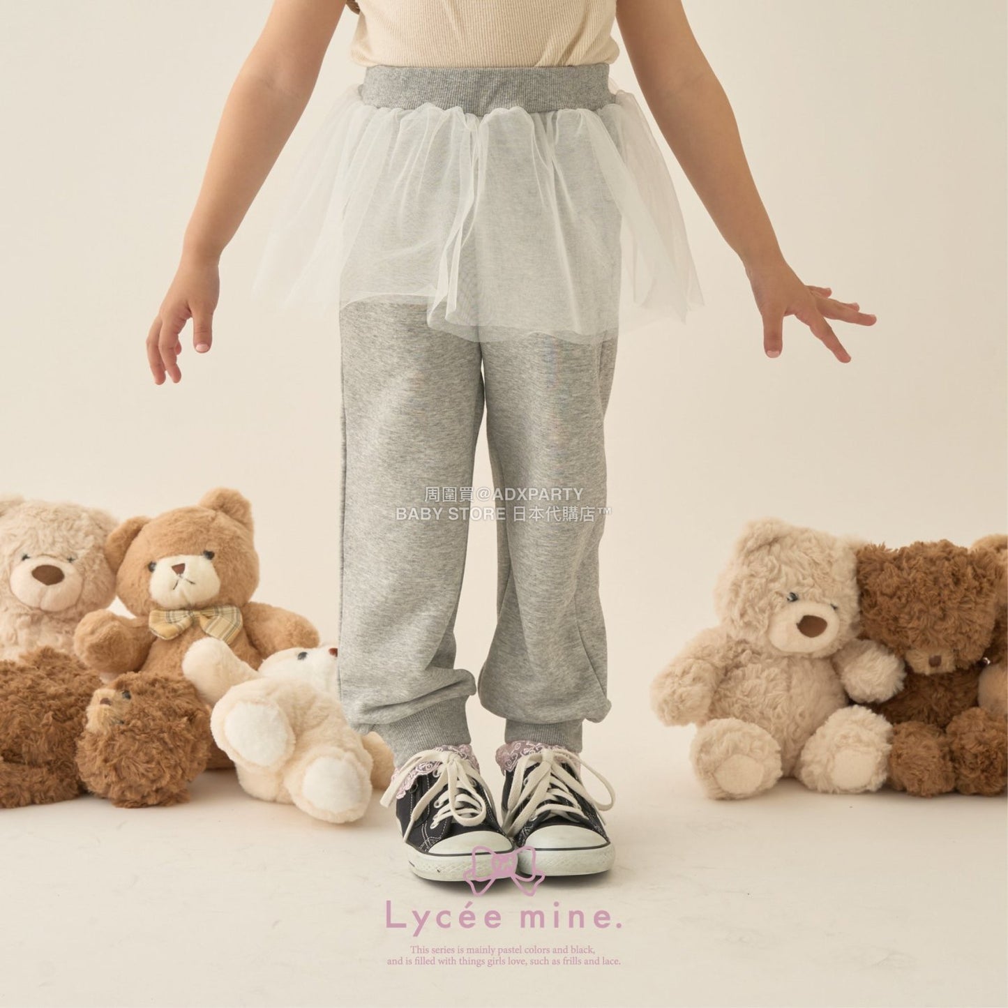 日本童裝 Ly# mine 運動長褲配薄紗裙 100-150cm 女童款 冬季 PANTS