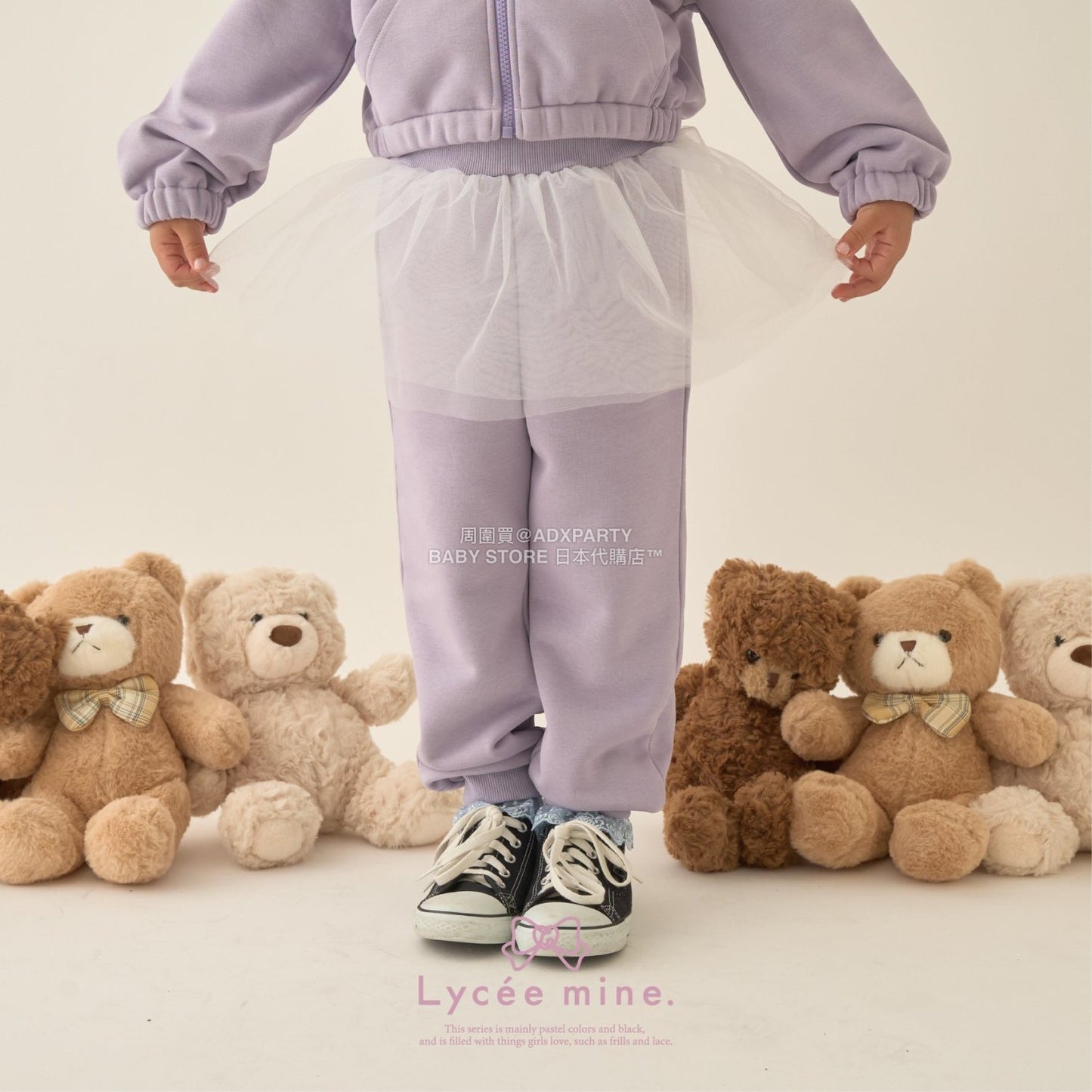 日本童裝 Ly# mine 運動長褲配薄紗裙 100-150cm 女童款 冬季 PANTS