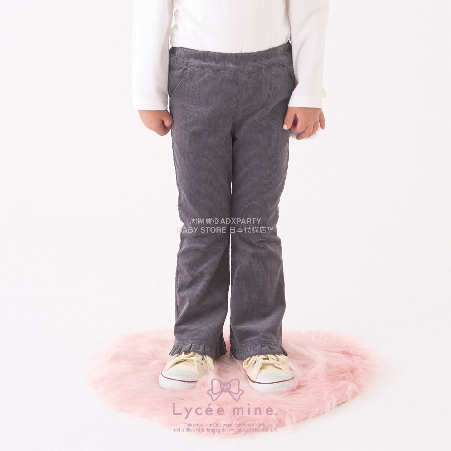 日本童裝 Ly# mine 荷葉邊彈力喇叭褲 100-150cm 女童款 冬季 PANTS