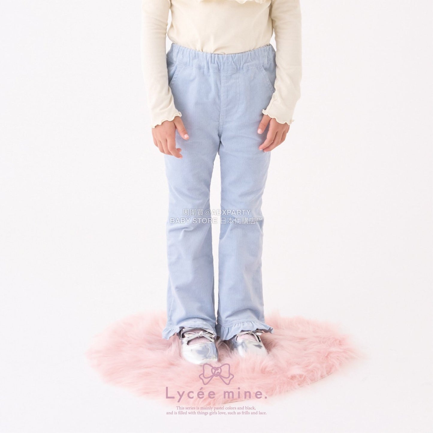 日本童裝 Ly# mine 荷葉邊彈力喇叭褲 100-150cm 女童款 冬季 PANTS