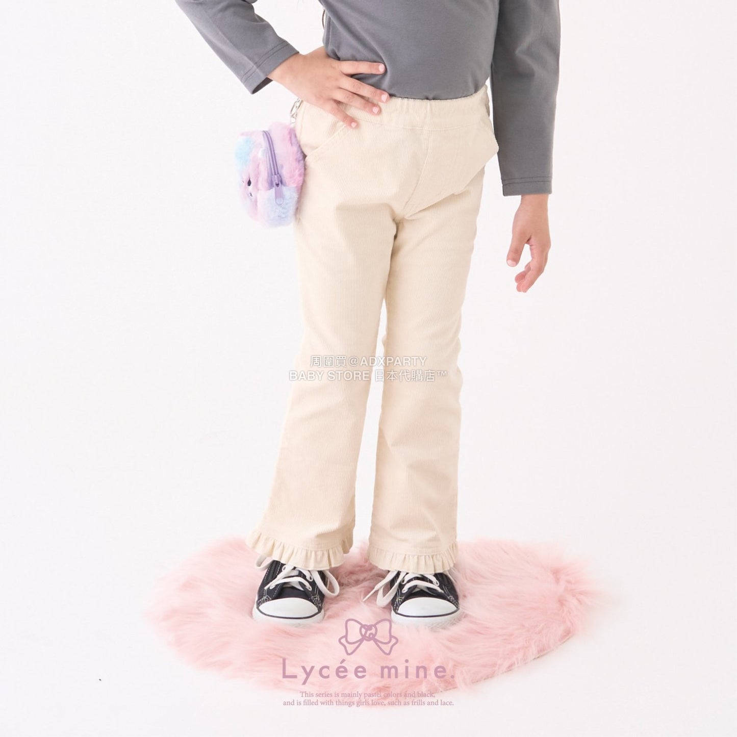 日本童裝 Ly# mine 荷葉邊彈力喇叭褲 100-150cm 女童款 冬季 PANTS