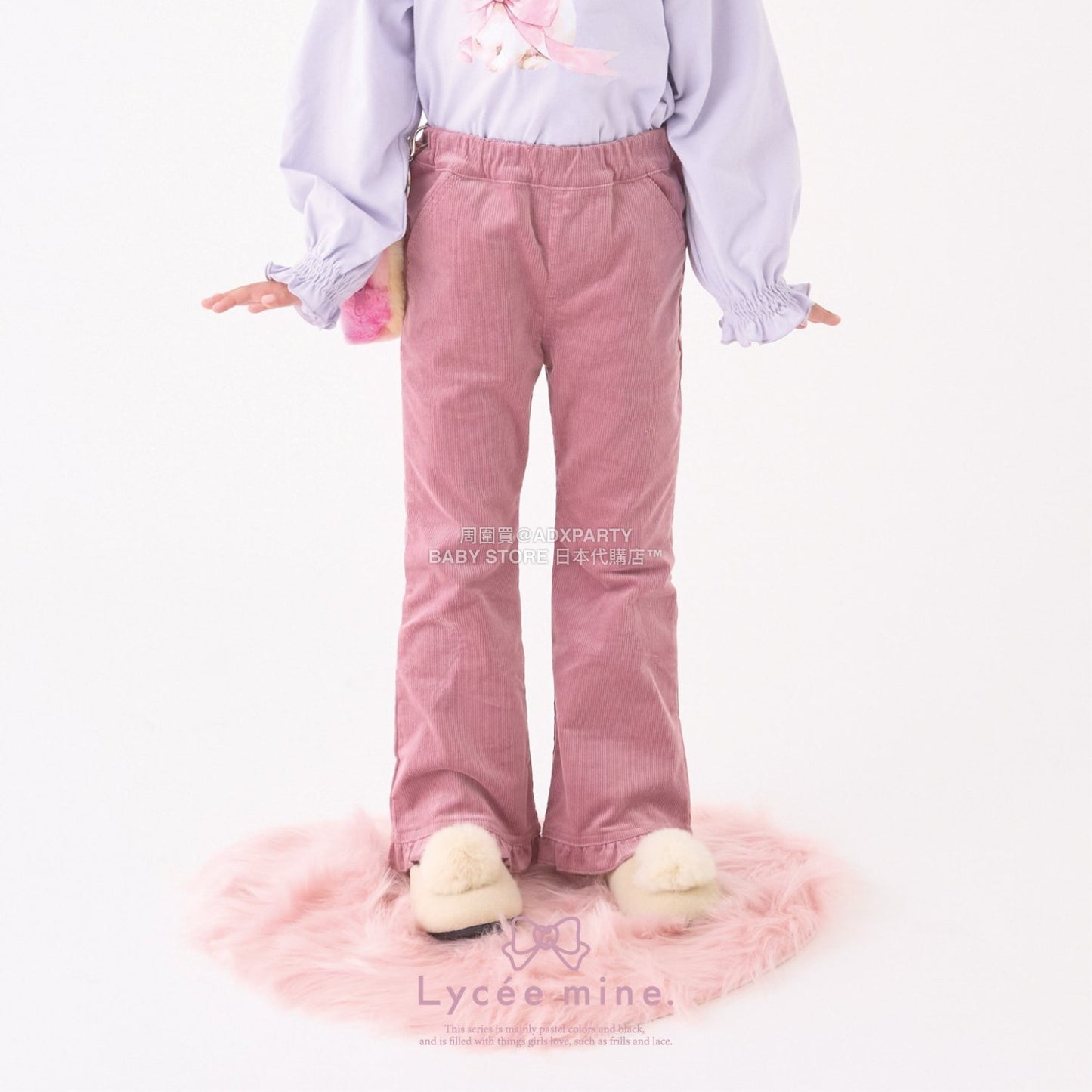 日本童裝 Ly# mine 荷葉邊彈力喇叭褲 100-150cm 女童款 冬季 PANTS