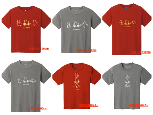Japanese children's clothing mont-bell UV protection / natural cotton / quick-drying / durable / odor-suppressing sports bear top 100-160cm / XS-XL boys / girls / adult summer TOPS 