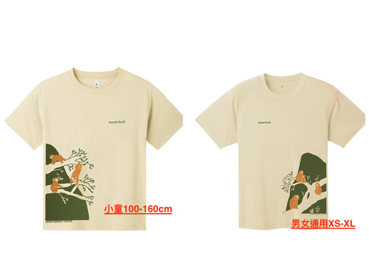 Mont-Bell Japan Children's Clothing: UV-Proof, Quick-Drying, Breathable, Odor-Suppressing, Durable Japanese Monkey Mountain Top (100-160cm/XS-XL) for Boys, Girls, and Adults (Summer TOPS) 