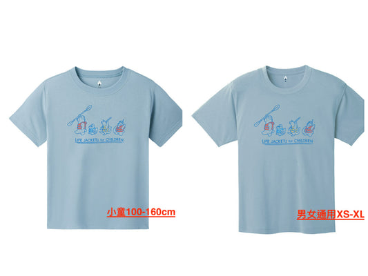Mont-Bell (Japan) UV-Proof/Quick-Drying/Breathable/Odor-Suppressing/Durable Life-Saving Bear Top (100-160cm/XS-XL) for Boys/Girls/Adults Summer 