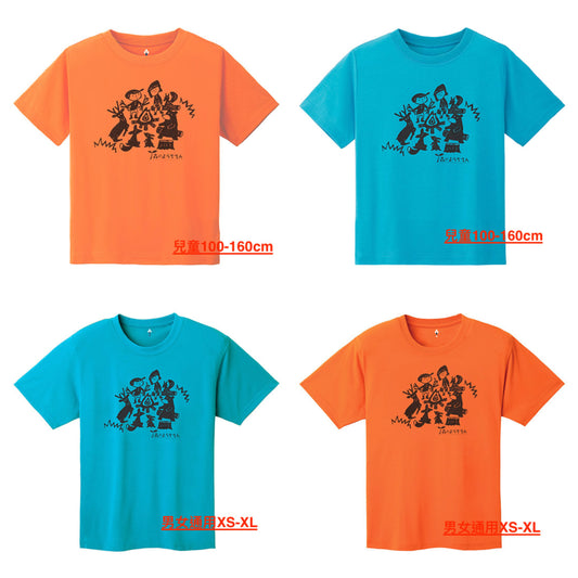 Japanese children's clothing mont-bell UV protection / natural cotton / quick-drying / durable / odor-suppressing forest ditch fire evening top 100-160cm / XS-XL boys / girls / adult summer TOPS 