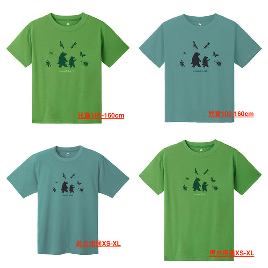 Japanese children's clothing mont-bell UV-resistant/water-absorbing/quick-drying/durable/odor-suppressing insect treasure hunting top 100-160cm/XS-XL boys/girls/adult summer TOPS 