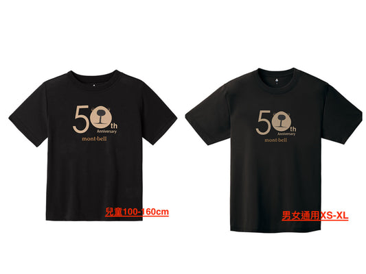 Japanese children's clothing mont-bell UV-resistant/water-absorbent/quick-drying/durable/odor-suppressing 50th Monta Bear top 100-160cm/XS-XL boys/girls/adult summer TOPS 