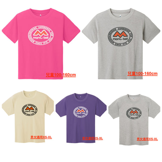 Japanese children's clothing mont-bell UV-resistant/water-absorbent/quick-drying/durable/odor-suppressing 50th M Mark top 100-160cm/XS-XL boys/girls/adult summer TOPS 