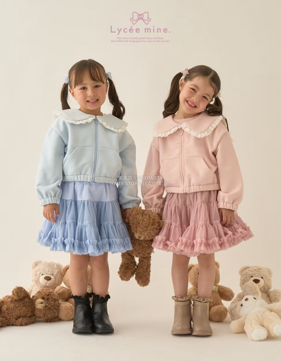 日本童裝 Ly# mine 水手領拉鍊衛衣外套 100-150cm 女童款 冬季 OUTERWEAR