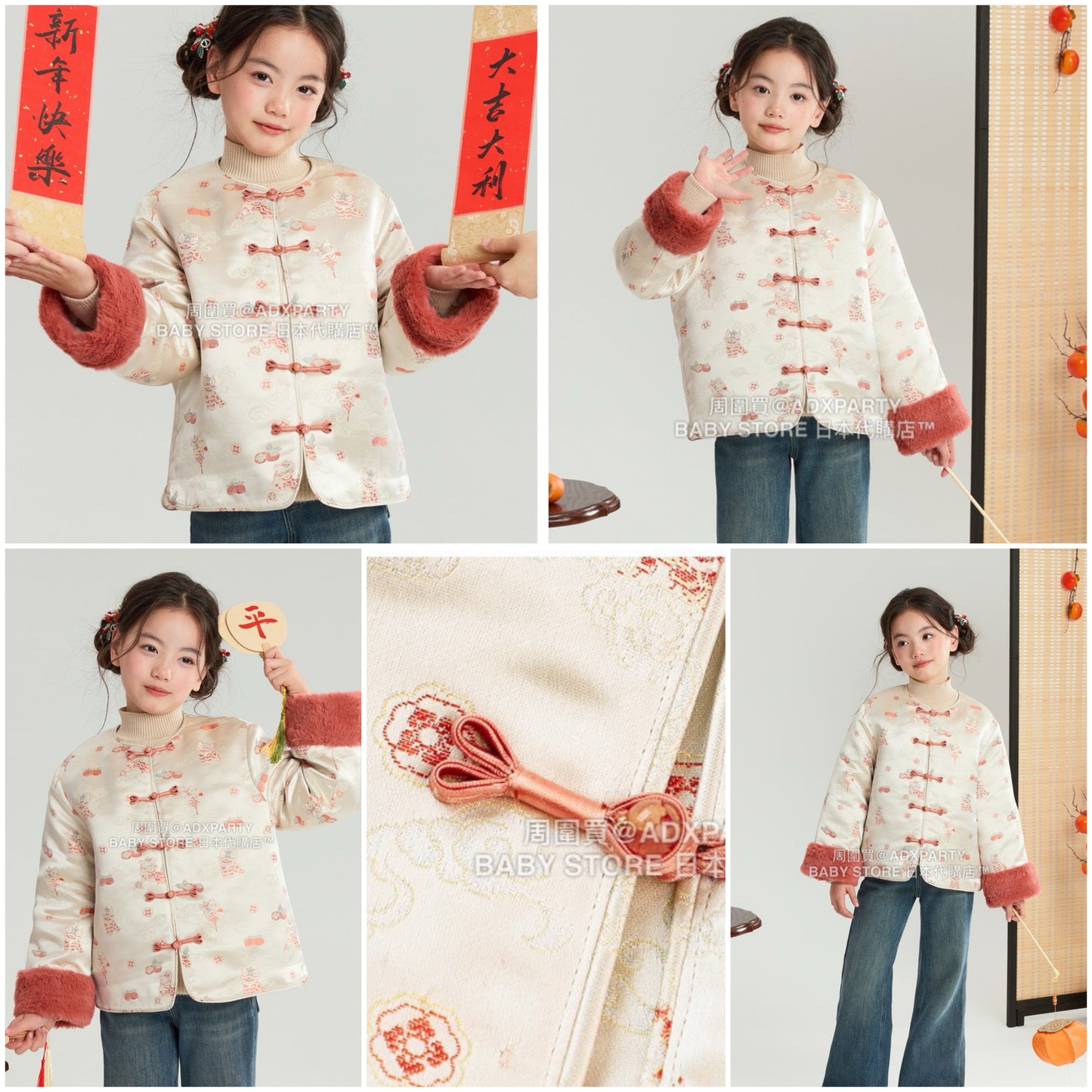 新年童裝 舞獅印花夾棉唐裝外套 110-160cm 女童款 新年中式華服唐裝 新春馬年 2026年 AAA
