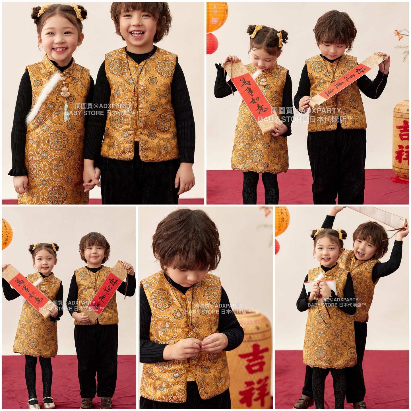 新年童裝 金駿福瑞唐裝背心 90-150cm 男童款/女童款 新年中式華服唐裝 新春馬年 2026年 AAA