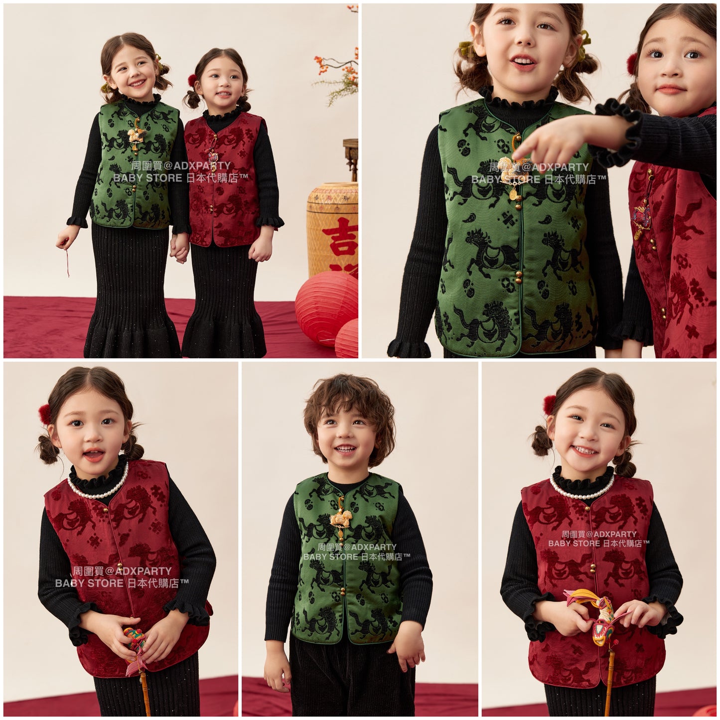 新年童裝 福馬賀歲提花背心 90-150cm 男童款/女童款 新年中式華服唐裝 新春馬年 2026年 AAA