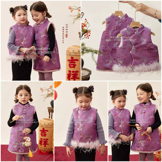 新年童裝 牡丹迎春唐裝背心/旗袍裙 90-140cm 女童款 新年中式華服唐裝 新春馬年 2026年 AAA