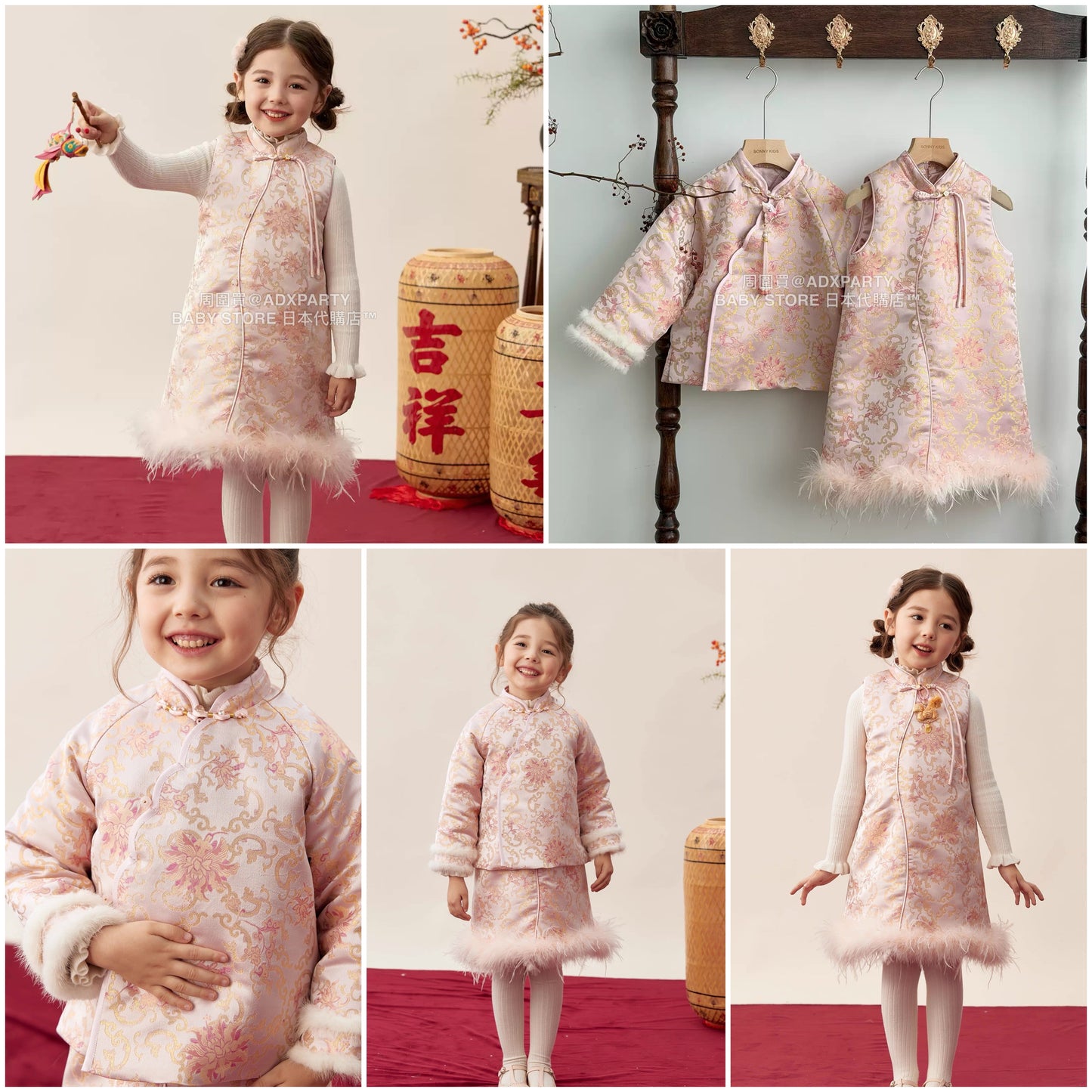 新年童裝 枝纏蓮禧唐裝外套/旗袍裙 90-150cm 女童款 新年中式華服唐裝 新春馬年 2026年 AAA