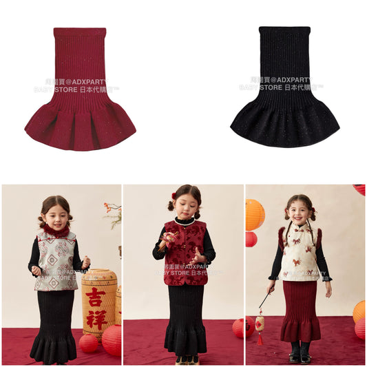 新年童裝 針織閃閃魚尾裙 90-150cm 女童款 新年中式華服唐裝 新春馬年 2026年