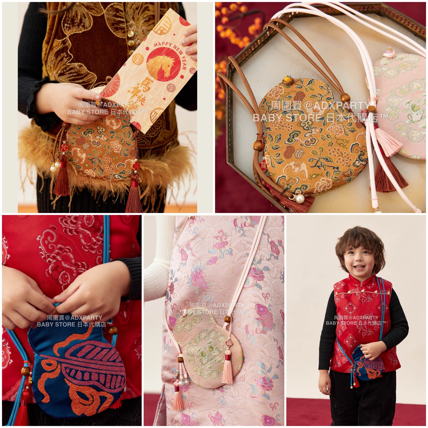 新年童裝 葫蘆提花斜挎袋 男童款/女童款 新年中式華服唐裝 新春馬年 2026年
