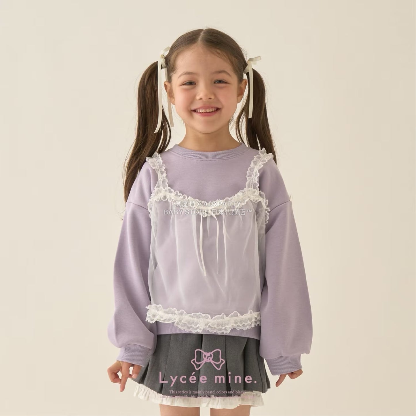 日本童裝 Ly# mine 吊帶薄紗拼接衛衣 100-150cm 女童款 冬季 TOPS