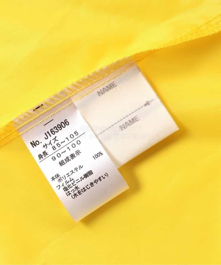 日本直送 BREEZE 雨衣 90-140cm 下雨天系列