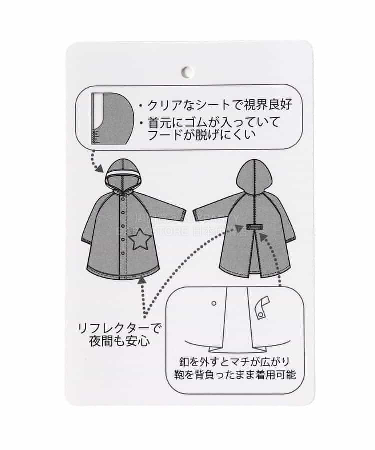 日本直送 BREEZE 雨衣 90-140cm 下雨天系列