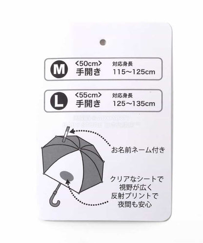 日本直送 BREEZE 雨傘 M-L 下雨天系列