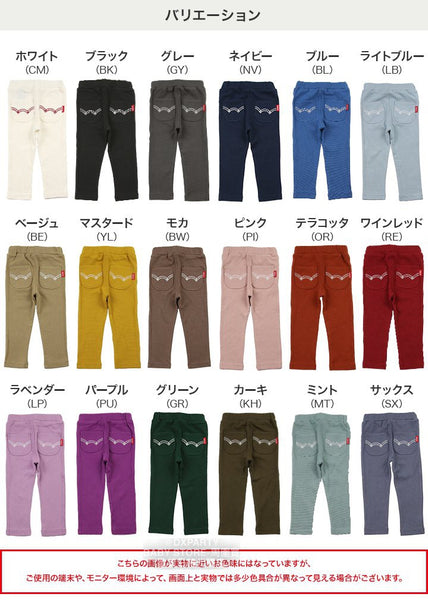 日本童裝 EDWIN 今年出新色🔥人氣彈力褲 80-130cm 男童款/女童款 四季適用 PART 1 Pants