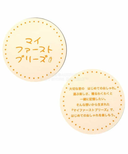 日本直送 BREEZE BB帽 44-46cm 初生嬰兒 帽系列