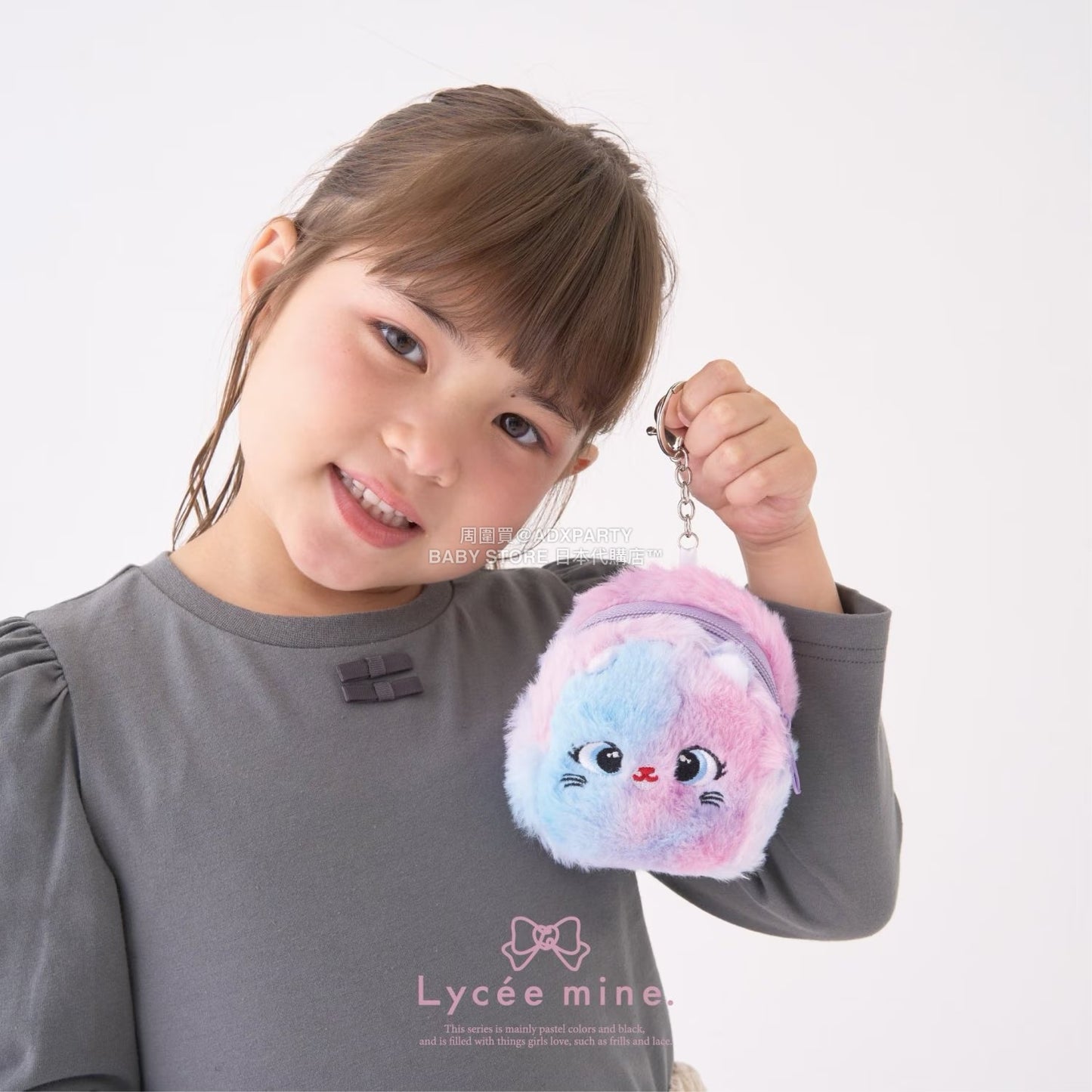 日本直送 Lycee mine 迷你化妝包 化妝包 包系列 其他品牌