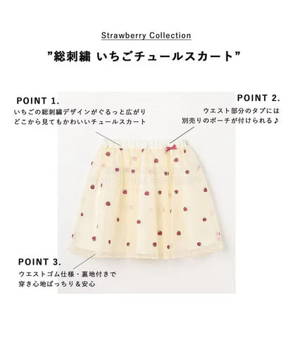 日本童裝 aF#a325 士多啤梨系列 全刺繡網紗短裙 90-140cm 女童款 春季 SKIRTS