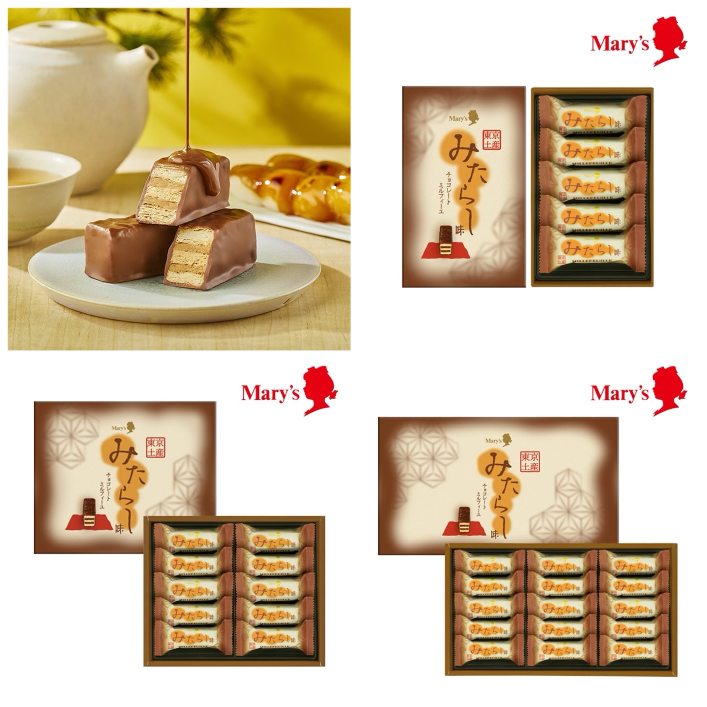 日本直送 Mary's Chocolate 東京蜜餞朱古力千層酥禮盒 5/10/15枚入 中秋節/萬聖節 限定手信