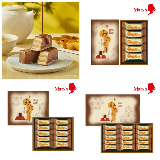 日本直送 Mary's Chocolate 東京蜜餞朱古力千層酥禮盒 5/10/15枚入 中秋節/萬聖節 限定手信