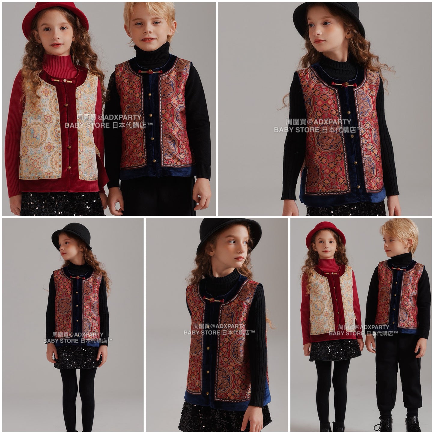 新年童裝 宋錦錦緞背心 120-165cm 男童款/女童款 新年中式華服唐裝 新春馬年 2026年