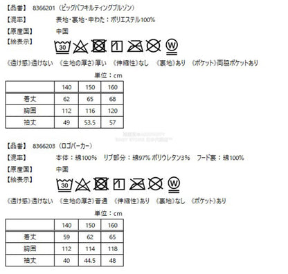 日本直送 Lovetoxic 福袋4點 140-160cm 女童款 2026年日本新春福袋 福袋不參與$900免運 滿$900可加$25免運【日本預售：2026年1月1日】